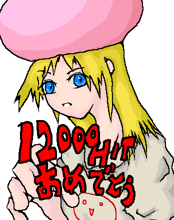 kinokko12000