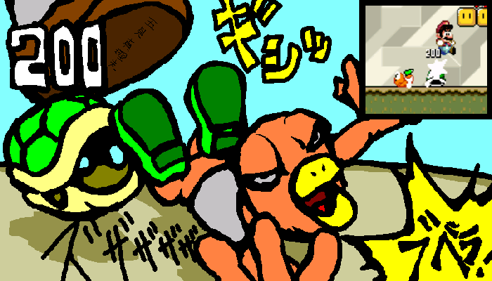 nokonokogazo
