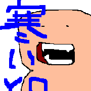 samuiyo
