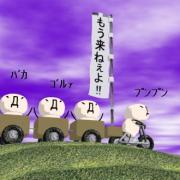 uwaan