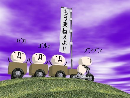 uwaan