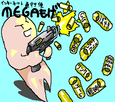 yakkyo