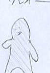 20050125_uhi