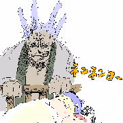 20050214_nennen