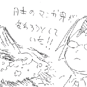 20050222_manga