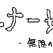 20050528j