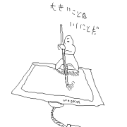 20050716c