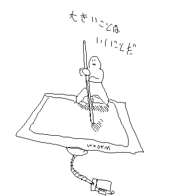 20050716c