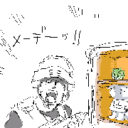 20050801f