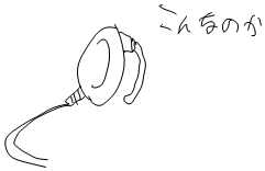 20050803ear