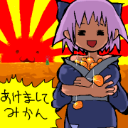 20060102mikan