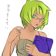 20060602aya