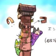 20080319_04entotusy