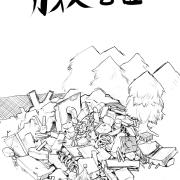 20080525_18kouen