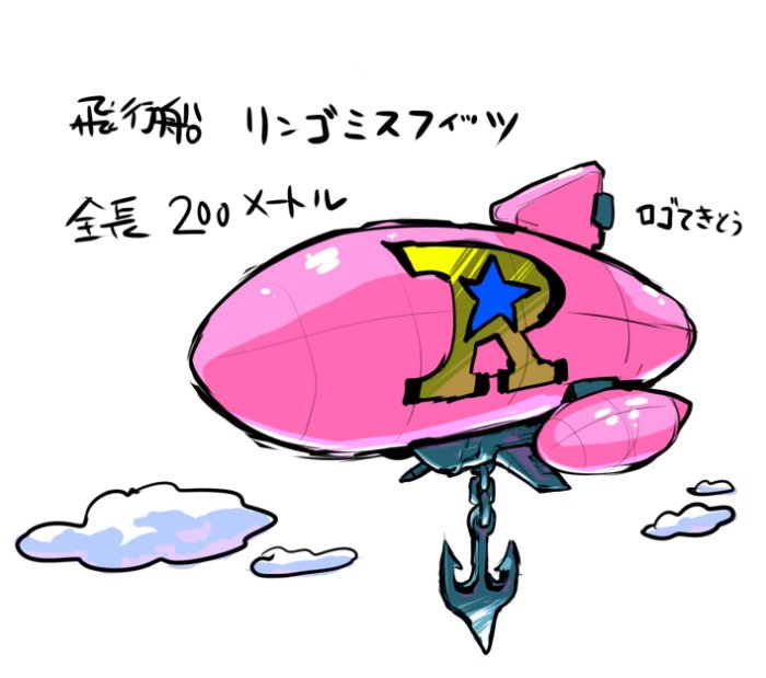 20080807ringomisfits