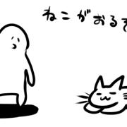 20080921_14nukogao