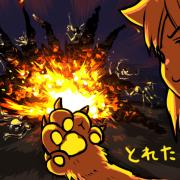 20081214_06nikukyuu