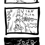 2014_148