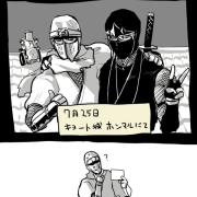 2014_lord
