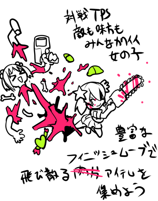 2016_0530_03_kouiuno