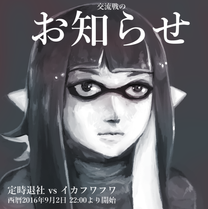 2016_0829_22_nanikore