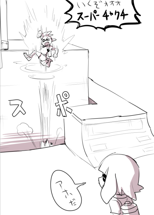 2018_0710_13_45_chakuti1