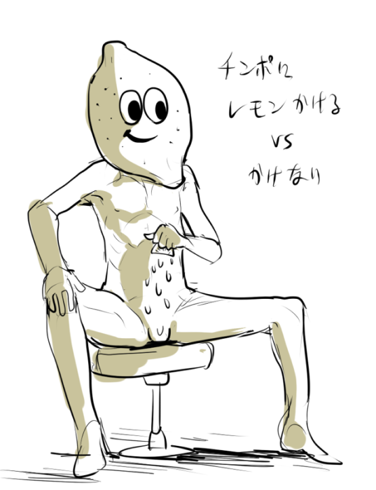 2018_1010_22_51_lemon