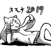 2019_0101_00_20_nenga