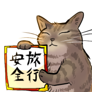 2019_0628_shou
