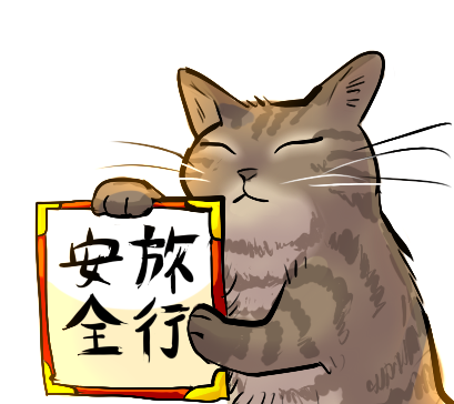 2019_0628_shou