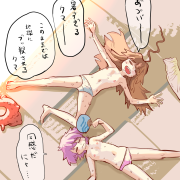 2019_0731_kumatama