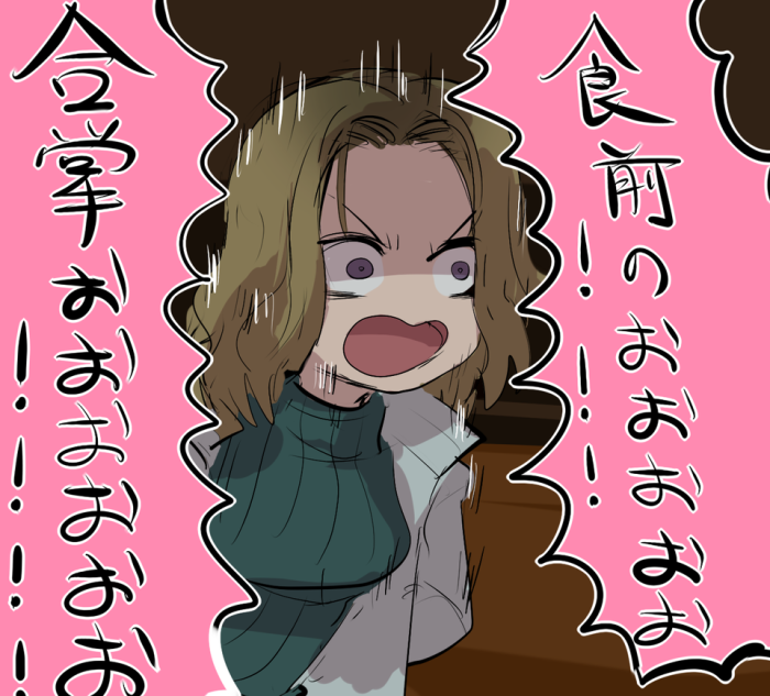 2019_1101_05_49_32_gasshou1