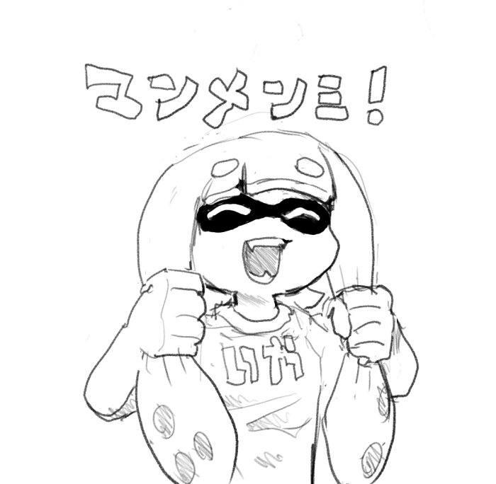 2025_1122_18_36_ikachan