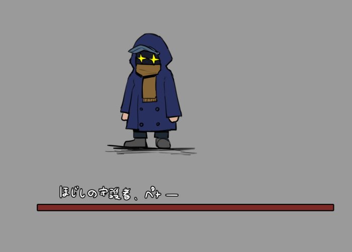 2025_1207_03_31_pener