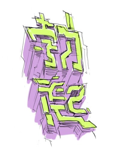 2025_1209_02_01_powerkanji